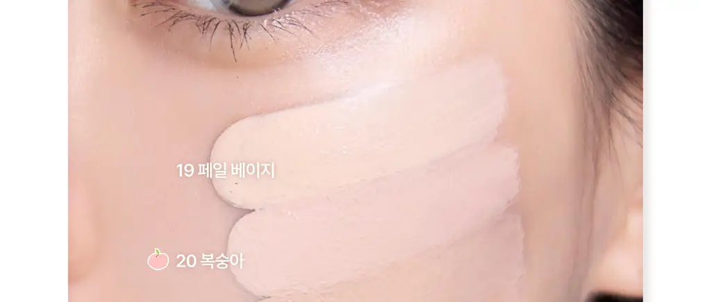 [하츠투하츠PICK] 투에이엔 롱 웨어링 파운데이션 미니 4 colors 상세페이지 37
